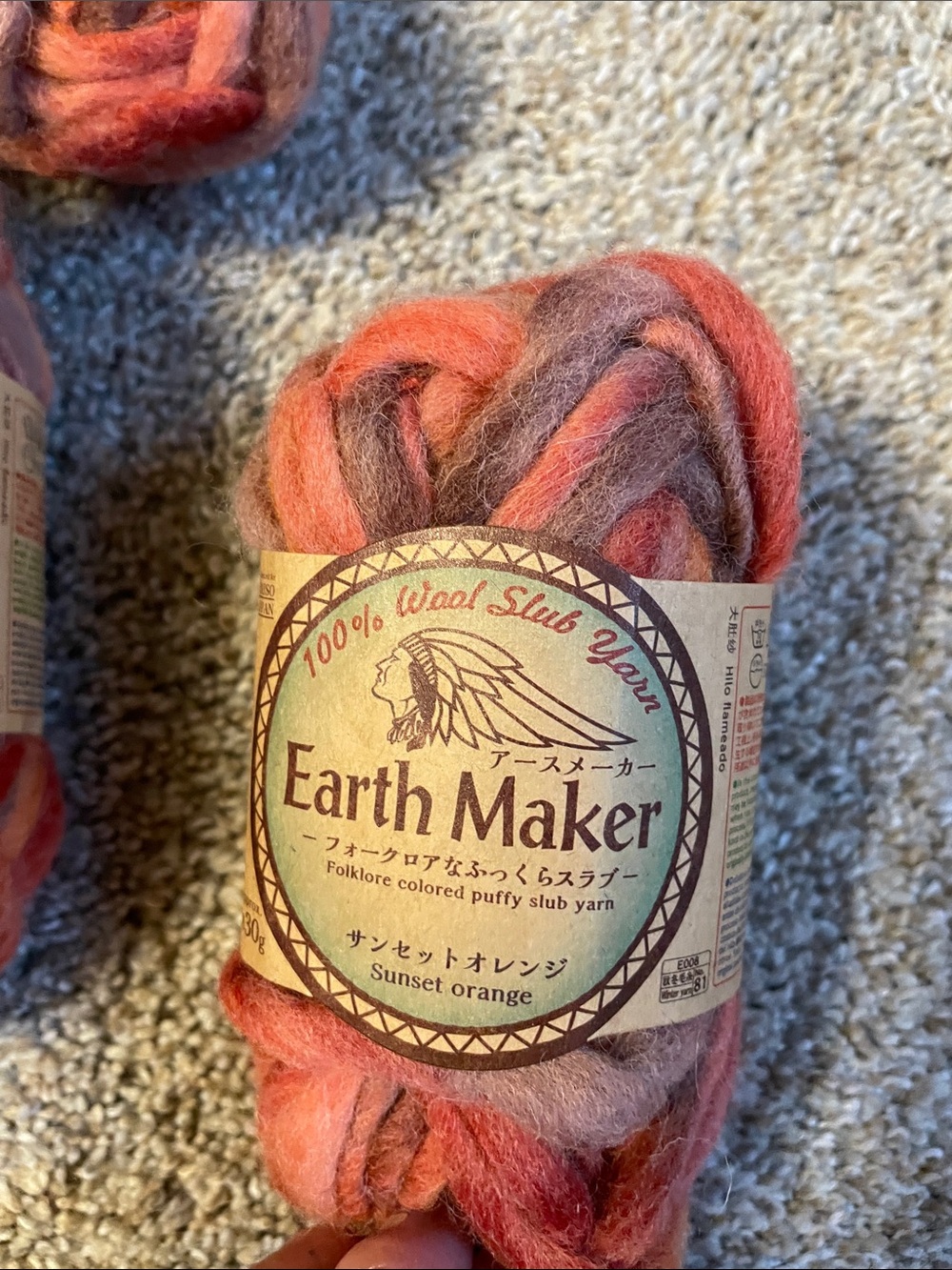 100% wool slub extra bulky yarn bundle - Picture 3 of 5